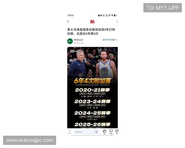 勒布朗季后赛关键时刻命中率领先库里的稳定输出助湖人晋级