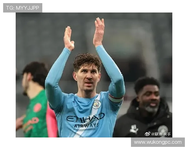 约翰·斯通斯欧冠决赛战术执行解析