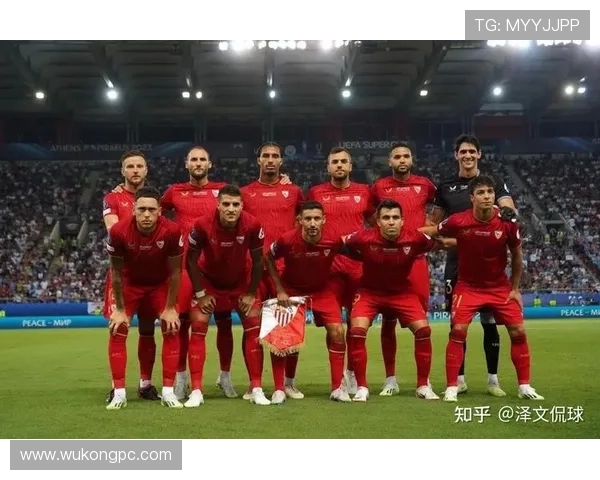 塞维利亚财政危机影响：球队当前赛季竞争力与稳定性面临考验