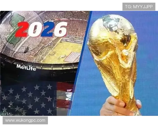 2026世界杯赛前名单提交规则是什么 2026世界杯赛前名单提交规则是什么