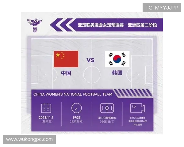 韩国队2026世界杯赛程前瞻 小组赛突围关键战与晋级之路分析